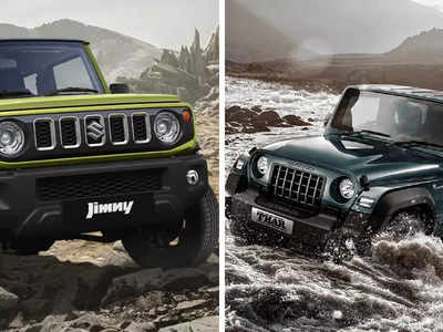 Maruti Suzuki Jimny Vs Mahindra Thar: ആരാണ് കരുത്തൻ, ആരാണ് കേമൻ