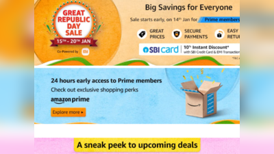 Amazon Great Republic Sale कल से इन यूजर्स के लिए होगी शुरू, मिलेंगे बंपर ऑफर्स