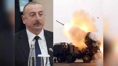 Azerbaijan On India: अर्मीनिया को बचा नहीं पाएंगी भारतीय मिसाइलें, मोदी सरकार का कदम गैर दोस्‍ताना... अजरबैजान ने दी धमकी