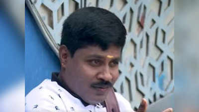 Bigg Boss Tamil 6: மைனாவை கரெக்ட் பண்ணும் ஜிபி முத்து... முடியலடா சாமி!