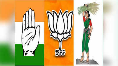 Karnataka Assembly Election 2023: ಕಾಂಗ್ರೆಸ್ - ಜೆಡಿಎಸ್‌ಗೆ ಟಕ್ಕರ್ ಕೊಡಲು ಬಿಜೆಪಿ ತಂತ್ರಗಾರಿಕೆ!