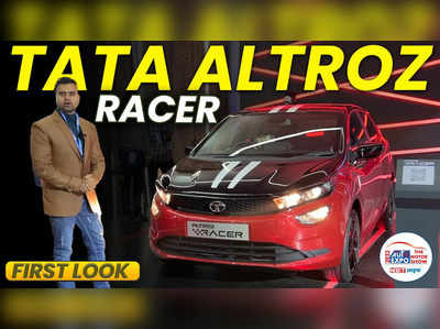 Tata Altroz Racer Walkaround - बड़ा टचस्क्रीन, पावरफुल इंजन और काफी कुछ 