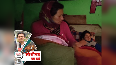 जोशीमठ डायरी: उदास चांद, बेबस मां और क्लास में सोता बेघर बच्चा