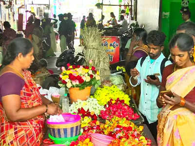 பூ வாங்குறது கொஞ்சம் கஷ்டம்.. பொங்கலால் கடும் விலை உயர்வு!