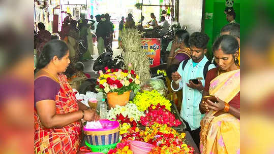 பூ வாங்குறது கொஞ்சம் கஷ்டம்.. பொங்கலால் கடும் விலை உயர்வு!