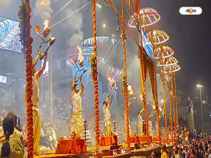 Varanasi : ঘরে বসেই বারাণসী দর্শন