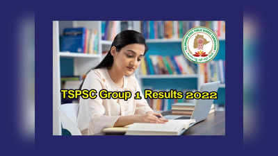 TSPSC Group 1 Results 2022 : రేపే తెలంగాణ గ్రూప్‌ 1 ఫలితాలు విడుదల..? గ్రీన్‌ సిగ్నల్‌ ఇచ్చిన హైకోర్ట్‌