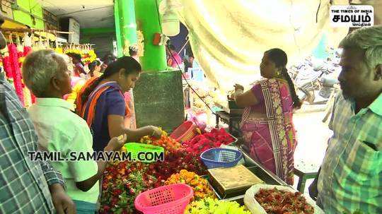 பொங்கல் பண்டிகையை முன்னிட்டு நாமக்கல்லில் பூக்கள் விலை கடுமையாக உயர்வு