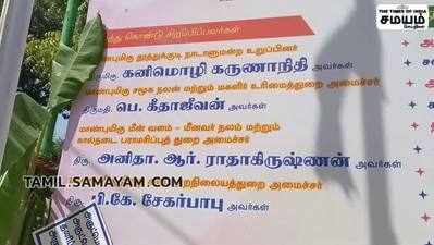 தூத்துக்குடியில் இந்து சமய அறநிலைத்துறை சார்பில் வள்ளலார்  முப்பெரும் விழா நடைபெற்றது