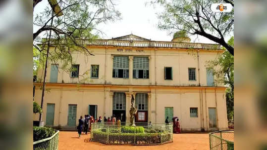 Visva Bharati University: চাকরির সুযোগ বিশ্বভারতী বিশ্ববিদ্যালয়ে, বিশদে জেনে নিন