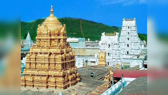 திருப்பதியில் பக்தர்கள் தங்கும் அறை வாடகை உயர்வு? - தேவஸ்தானம் விளக்கம்!