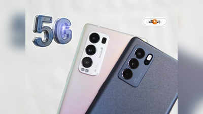 Best 5G Phones Under 20000: বাজেটের মধ্যে 5G ফোন কেনার ভাবনা? এই মডেলগুলিতে পাবেন অলরাউন্ড পারফরম্যান্স