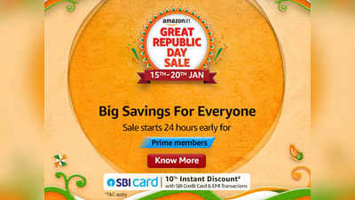 Great Republic Day Sale : स्मार्टफोन, टीवी, iPhone और स्मार्टवॉच पर पाएं खास ऑफर, नहीं मिलेगा इससे सस्ता ऑफर