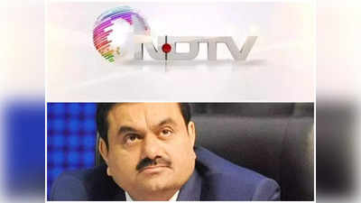 NDTV Adani News : एनडीटीवी में अब इन बड़े अधिकारियों ने दिए इस्तीफे, बनेगी नई टीम और तय होगा गोल