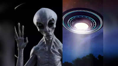 Pentagon UFO Report: पेंटागन ने UFO को लेकर जारी की नई रिपोर्ट, क्या एलियन से जुड़े हैं, जानें क्या कहा