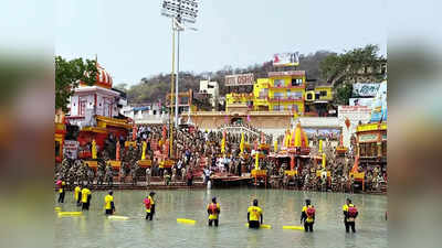 Haridwar News: मकर संक्रांति पर हरिद्वार आ रहे हैं तो देख लें कहां पार्क करें गाड़ियां, चाकचौबंद है प्रशासन