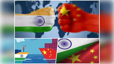 India-China Trade : तवांग-गलवान में खूनी झड़प, फिर भी ऑलटाइम हाई पर पहुंचा भारत-चीन व्यापार, चौंका देंगे ये आंकड़े