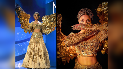 भारताच्या संस्कृतीचं Miss Universe 2023ला जोरदार प्रदर्शन, सोन्याचे पंख लेऊन अमेरिकेत पोहचली सोनपरी दिविता राय