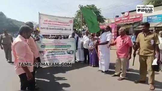 புகையில்லா போகி பண்டிகை கொண்டாட மாணவர்கள் விழிப்புணர்வு ஊர்வலம்