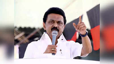 Tamil Nadu News: राज्यपाल के साथ टकराव का राजनीतिकरण करना मुझे पसंद नहीं... विधानसभा में बोले CM स्टालिन