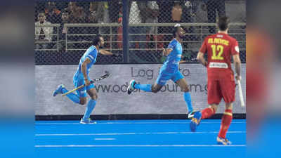 टीम इंडियाची धमाकेदार सुरुवात, हॉकी वर्ल्डकपमध्ये विजयी सलामी, स्पेनला लोळवलं