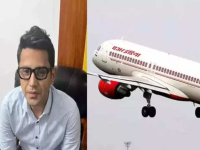 Air India Case: મહિલાએ જ પોતાની સીટ પર કર્યો હતો પેશાબ, આરોપીનો યુ-ટર્ન