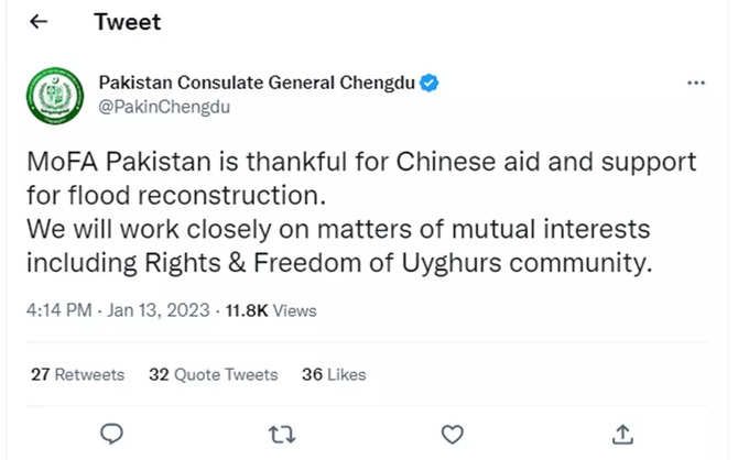 Pak in china Tweet