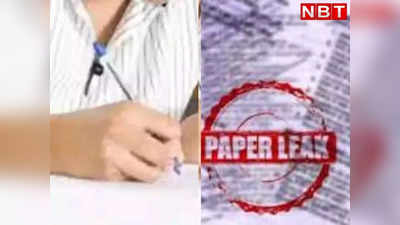Rajasthan Paper Leak: गहलोत सरकार के खिलाफ प्रदर्शन करेगी आरएलपी और बीजेपी