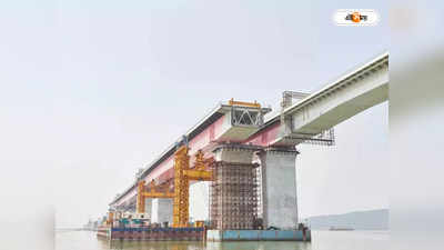 Longest Bridge in India : মুম্বইয়ে তৈরি হচ্ছে ভারতের দীর্ঘতম সেতু, কী কী সুবিধা পাবেন জানুন
