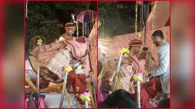 Viral Video : ಜೋಶ್‌ನಲ್ಲಿ ವಧುವನ್ನು ಹೊತ್ತು ನಡೆದ ವರ! : ಮೆಟ್ಟಿಲು ಇಳಿಯುವಾಗ ಜಾರಿತು ಕಾಲು!
