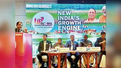 Global Investors Summit: दिल्‍ली रोड शो में UP को मिले 2.75 करोड़ के निवेश प्रस्ताव, 1 लाख नौकरियां मिलने का दावा
