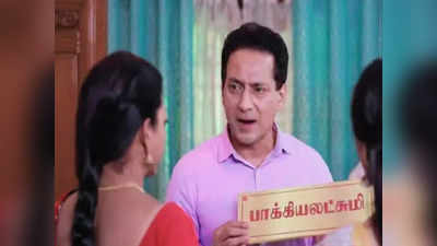 Baakiyalakshmi Serial: பாக்யா வீட்டில் நடந்த களேபரம்: படு கேவலமாக நடந்துக்கொண்ட கோபி.!