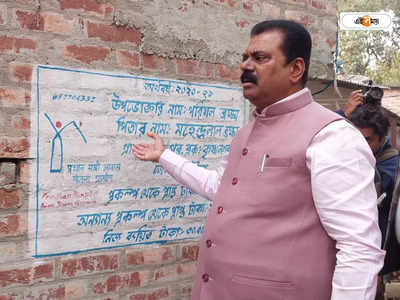 Pradhan Mantri Awas Yojana : বাংলা মুছে রাতারাতি প্রধানমন্ত্রী আবাস যোজনা ! কাণ্ড দেখে হতবাক কেন্দ্রীয় মন্ত্রী