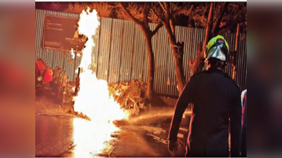 Pune : सिंहगड रस्त्यावरील एमएनजीएलच्या वाहिनीला आग; सकाळपर्यंत विस्कळित गॅस  गॅसपुरवठा