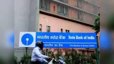 SBI Loan: এসবিআই গ্রাহকদের জন্য খারাপ খবর, লোনের উপর সুদের হার বাড়াল ব্যাঙ্ক