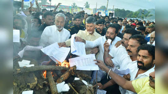 నారావారిపల్లెలో భోగి మంటలు వేసిన చంద్రబాబు.. పోటెత్తిన జనం 