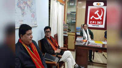 Tripura CPIM Congress : বামেদের সঙ্গে জোটে রাজি, ত্রিপুরায় ভোটের মুখে বার্তা কংগ্রেসের