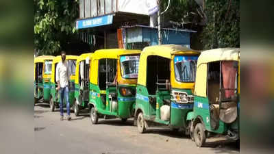 Auto Taxi Fare: दिल्ली जितना ऑटो का किराया बढ़ाने की मांग, गाजियाबाद-गौतमबुद्ध नगर में जानिए क्या पड़ेगा असर