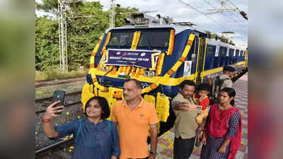 Bharat Gaurav:अयोध्या से जनकपुर तक चलेगी रेलवे की खास ट्रेन, EMI में कर सकेंगे टिकट बुकिंग