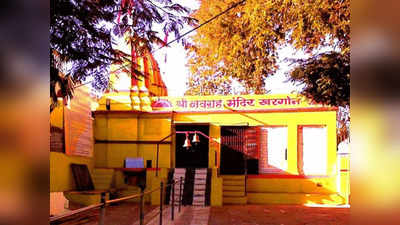 Makar Sankranti 2023: মকর সংক্রান্তিতে সূর্যের প্রথম আলো পড়ে মধ্যপ্রদেশের এই সূর্য মন্দিরে
