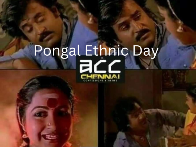 Pongal Memes 