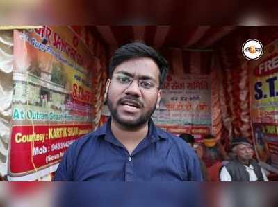 Babughat News: সাগরের পথে পুণ্যার্থী, সেবায় ত্রুটি রাখছে না রাজ্য