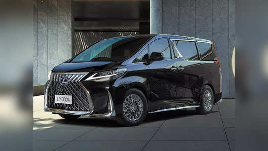 Lexus LM 300h प्रीमियम MPV सेगमेंट में Toyota Vellfire को देगी टक्कर, देखें लुक और फीचर्स