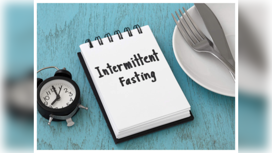 intermittent fasting : எடையை குறைக்க இன்டர்மிட்டண்ட் டயட்ல இருப்பவர்கள் செய்யும் 5 தவறுகள் என்னென்ன...