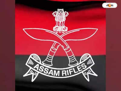 Assam Rifles : জঙ্গল সাফাইয়ের পর্দাফাঁস, মণিপুরে উদ্ধার বহুমূল্য কাঠ