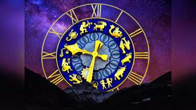 Horoscope Today Jan 15th మకరంలో 3 గ్రహాల కలయికతో ఈ రాశులకు సూర్య దేవుని ఆశీస్సులు...!