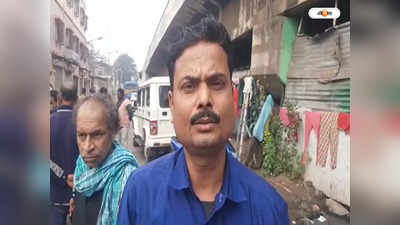 West Bengal Local News : টোটো​ চালানোকে ঘিরে গন্ডগোলের জের, বি গার্ডেনে খুন পুরোহিত