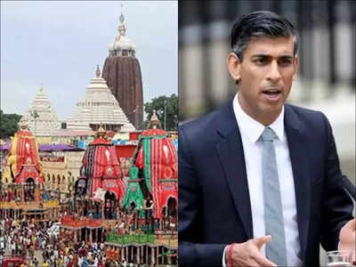 Puri Jagannath Mandir : জগন্নাথ মন্দিরে প্রবেশের অনুমতি পাবেন বিদেশি ঋষি সুনক? পুরীর শংকরাচার্যের মন্তব্যে জল্পনা