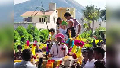 ఎండ్లబండిపై నారా దేవాన్ష్.. చూసేందుకు ఎగబడ్డ జనం 