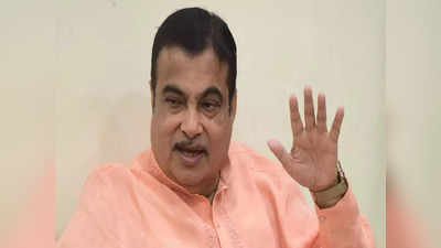 Threat Calls To Nitin Gadkari: ಸಚಿವ ನಿತಿನ್ ಗಡ್ಕರಿಗೆ ಕೊಲೆ ಬೆದರಿಕೆ, ಕಚೇರಿ ಸ್ಫೋಟಿಸುವುದಾಗಿ ಎಚ್ಚರಿಕೆ